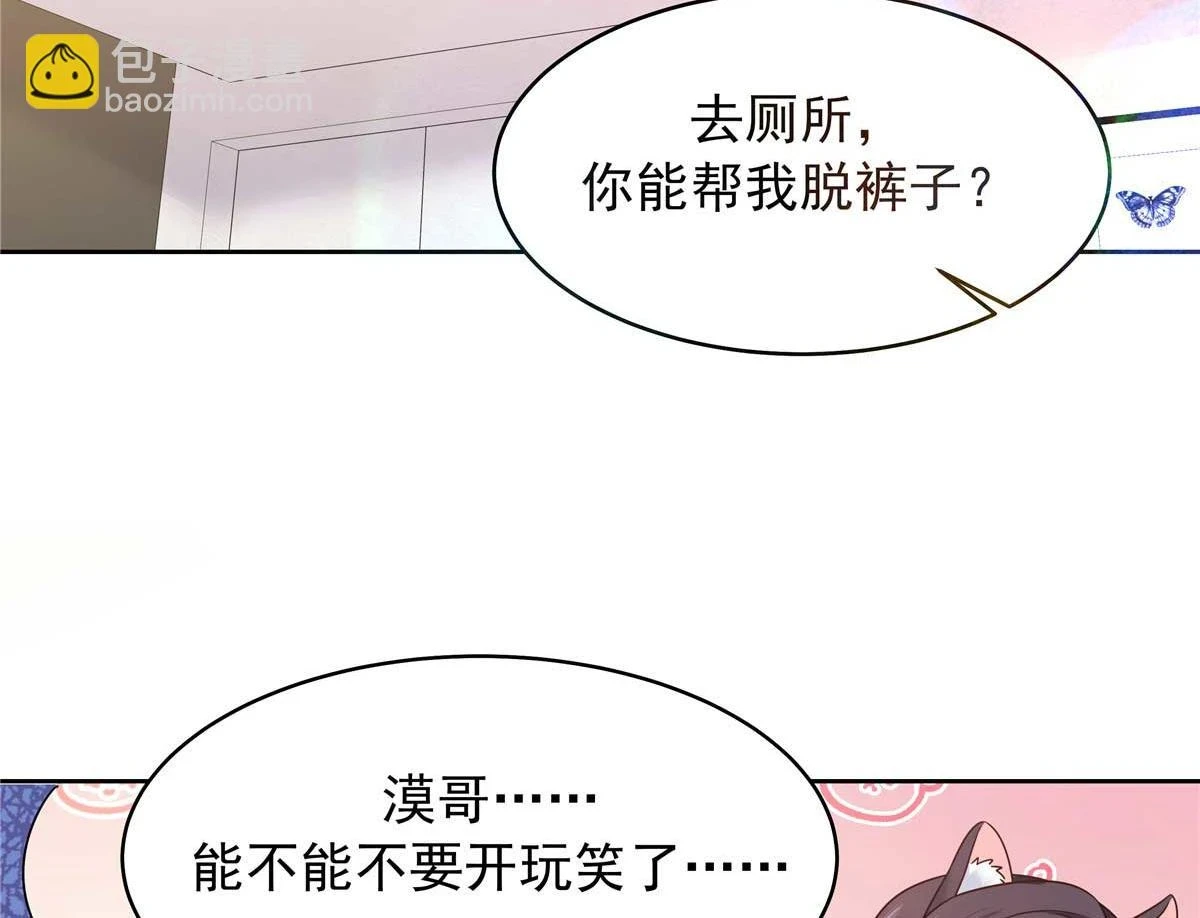 341 我还是喜欢你59