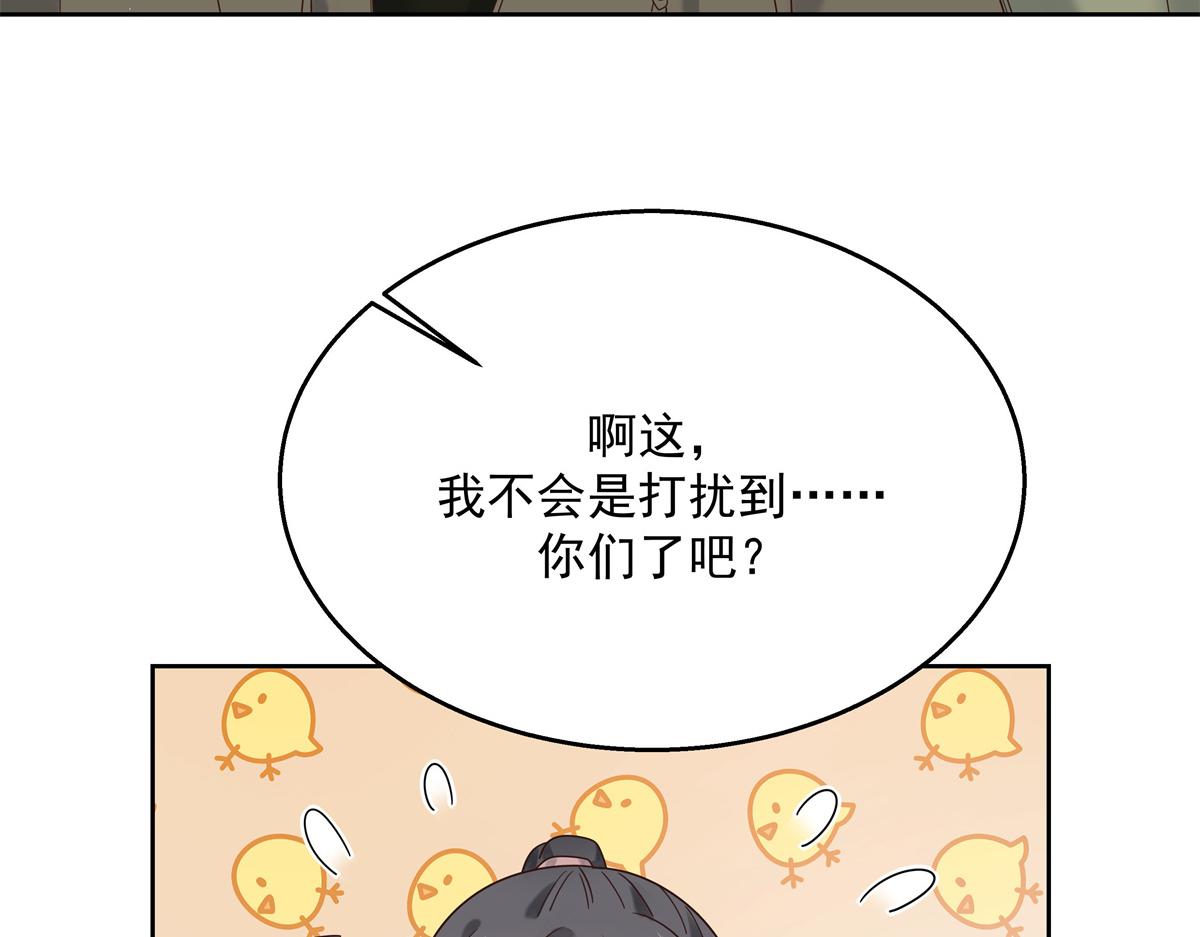 第244话云虎出击拦截林风桃花38