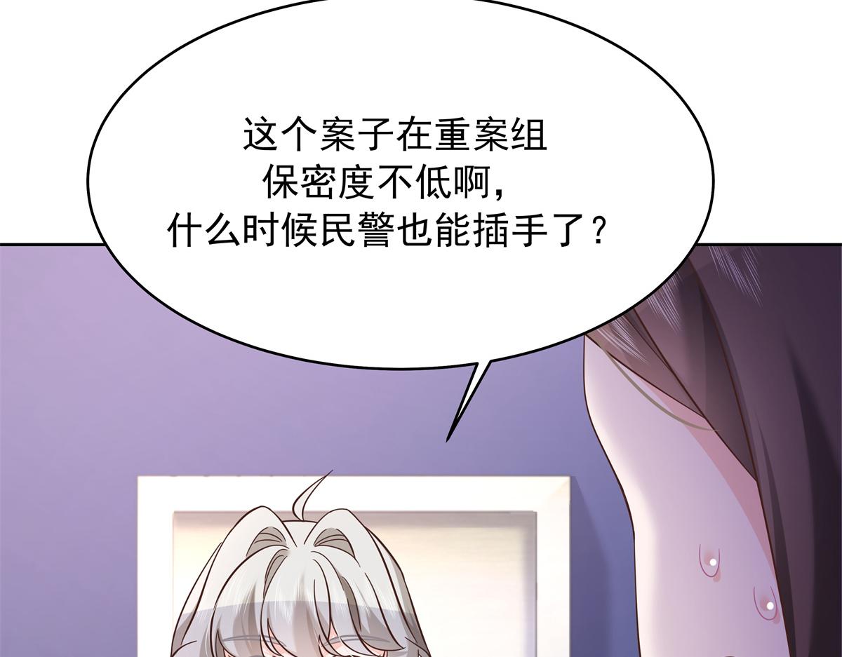 308 赛前失联的傅九86