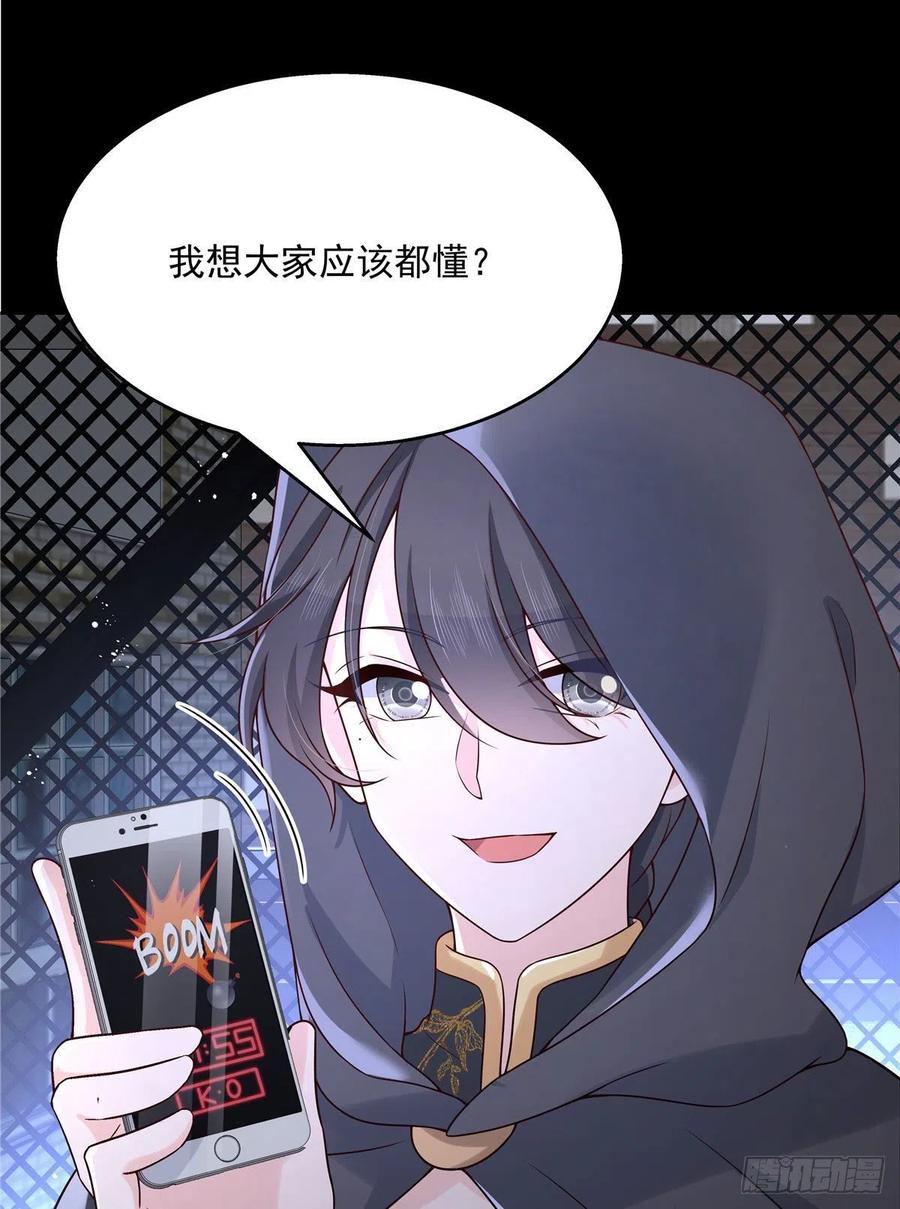 第一百五十话回忆篇2 是他吗？16