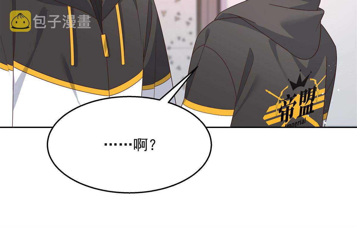 第221话 你还告白过几个人45