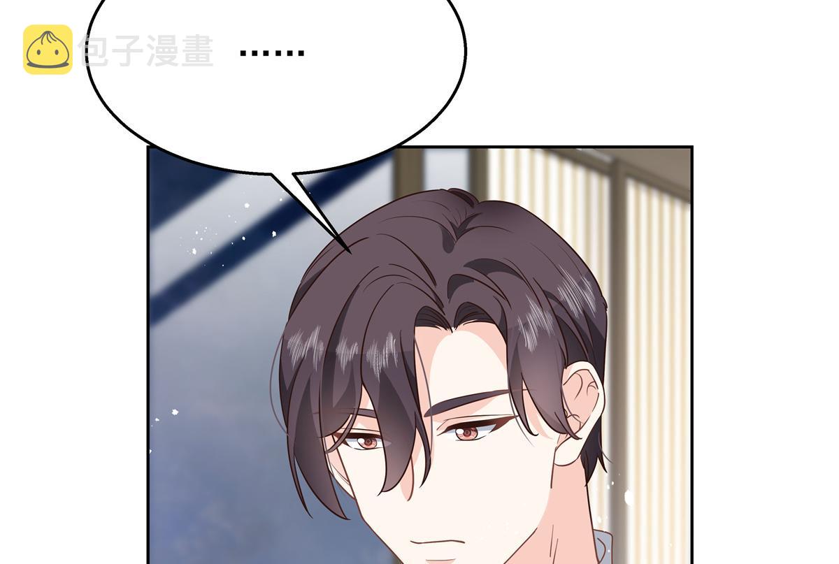 第224话 你那个陪睡的抱枕呢50