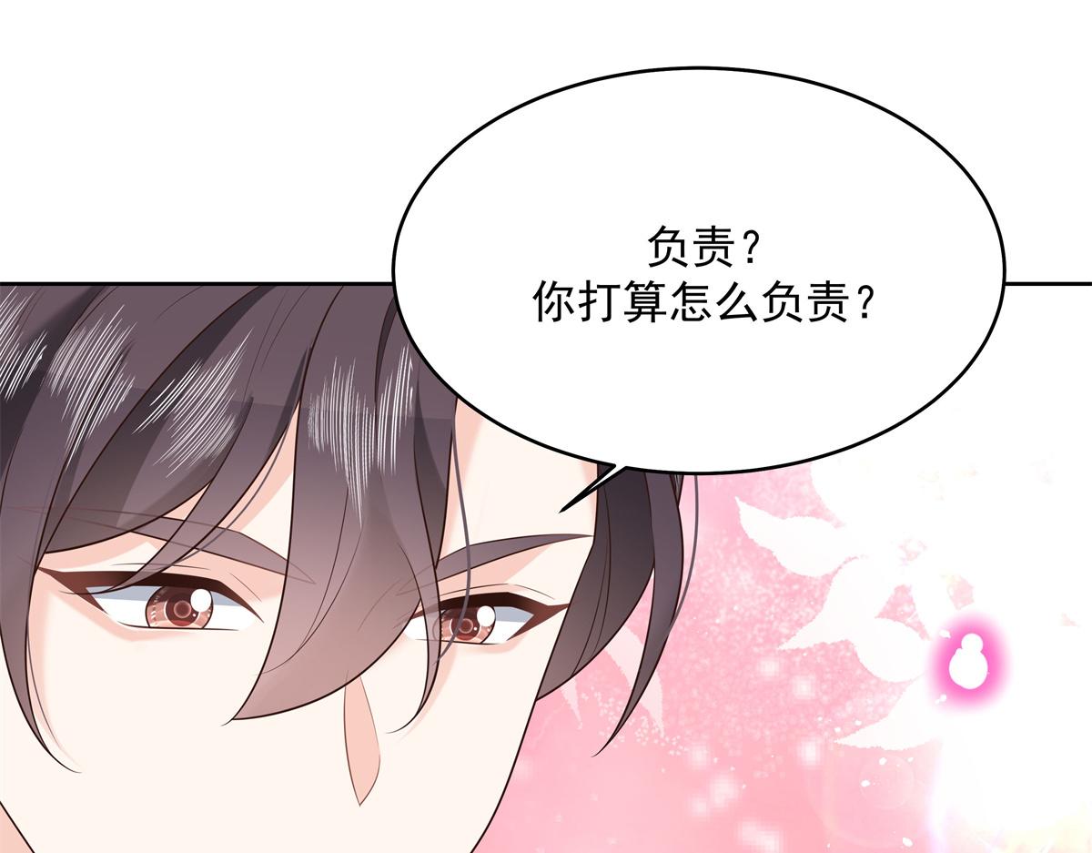 294 亲一下也要负责？66