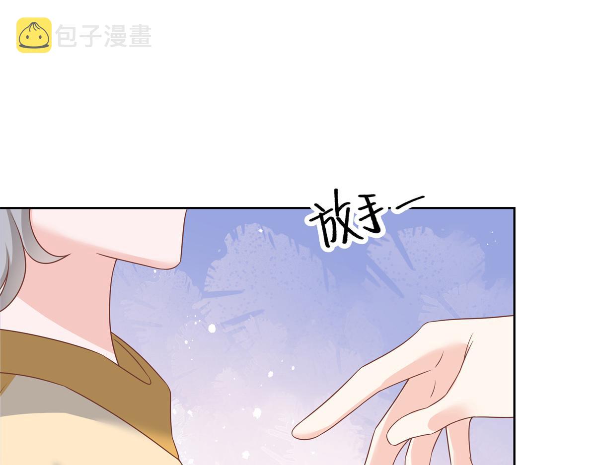 第217话 我们只是朋友52