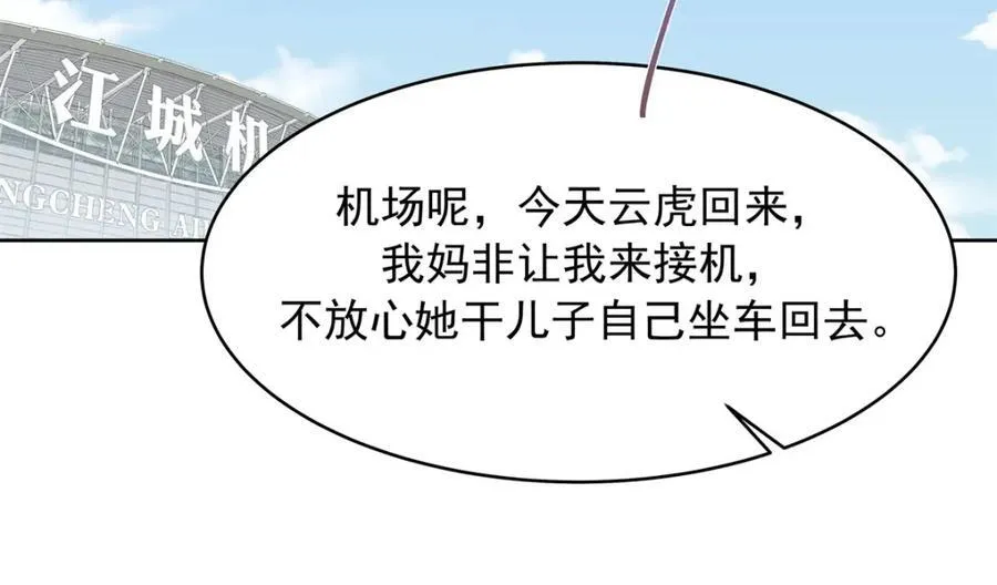 442 看的爽吗83