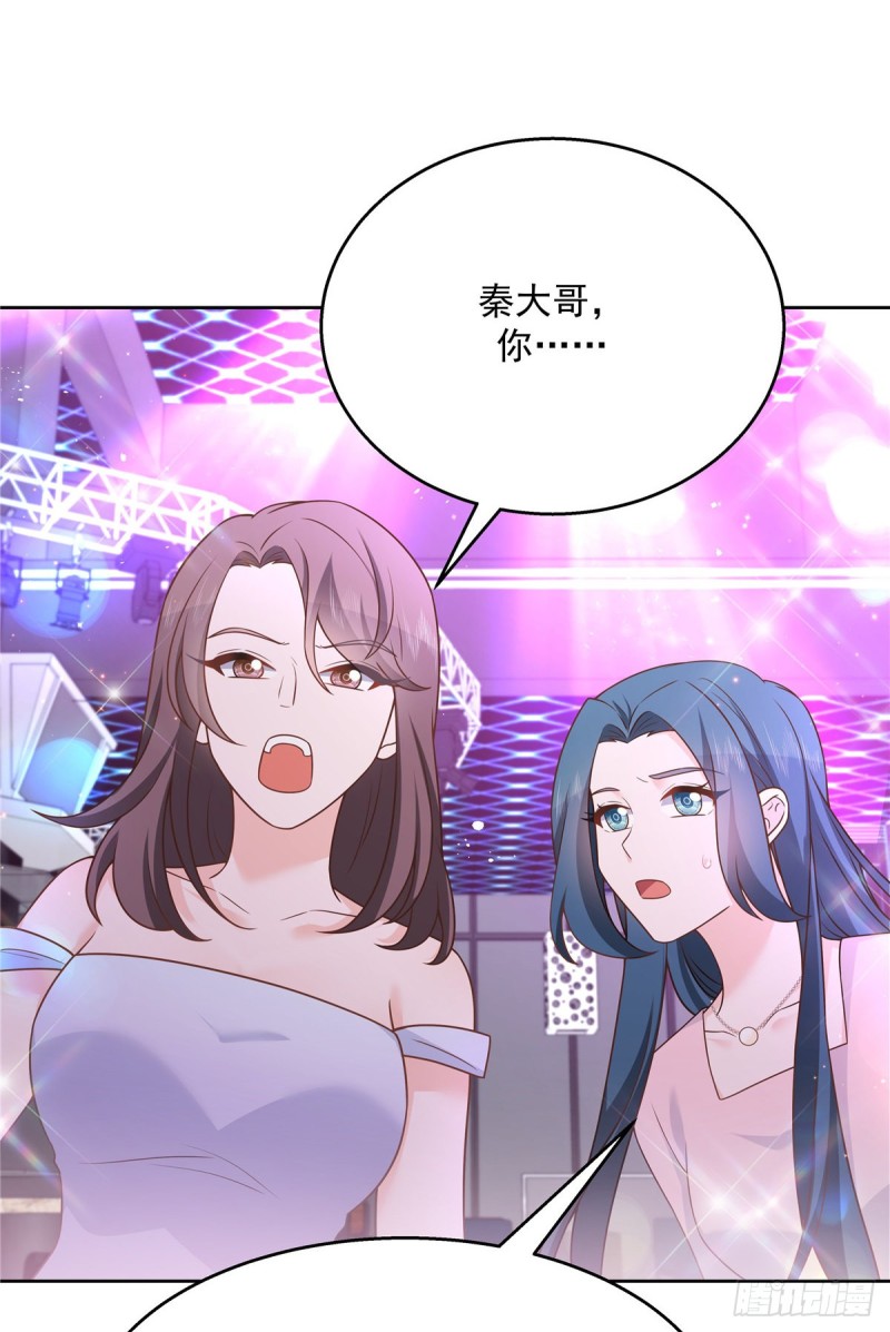 第180话 来接我7
