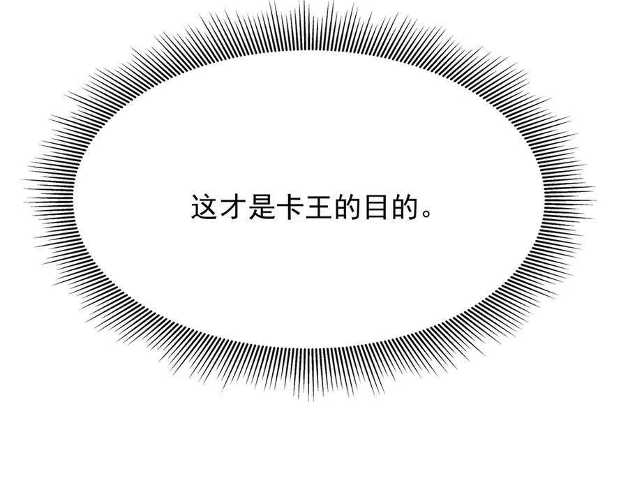 474 大规模暴乱101