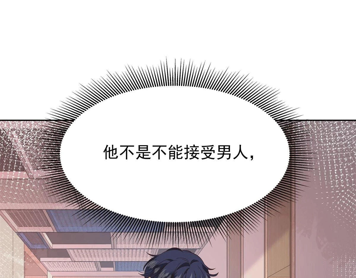 338 被拒绝的从来都只是我9