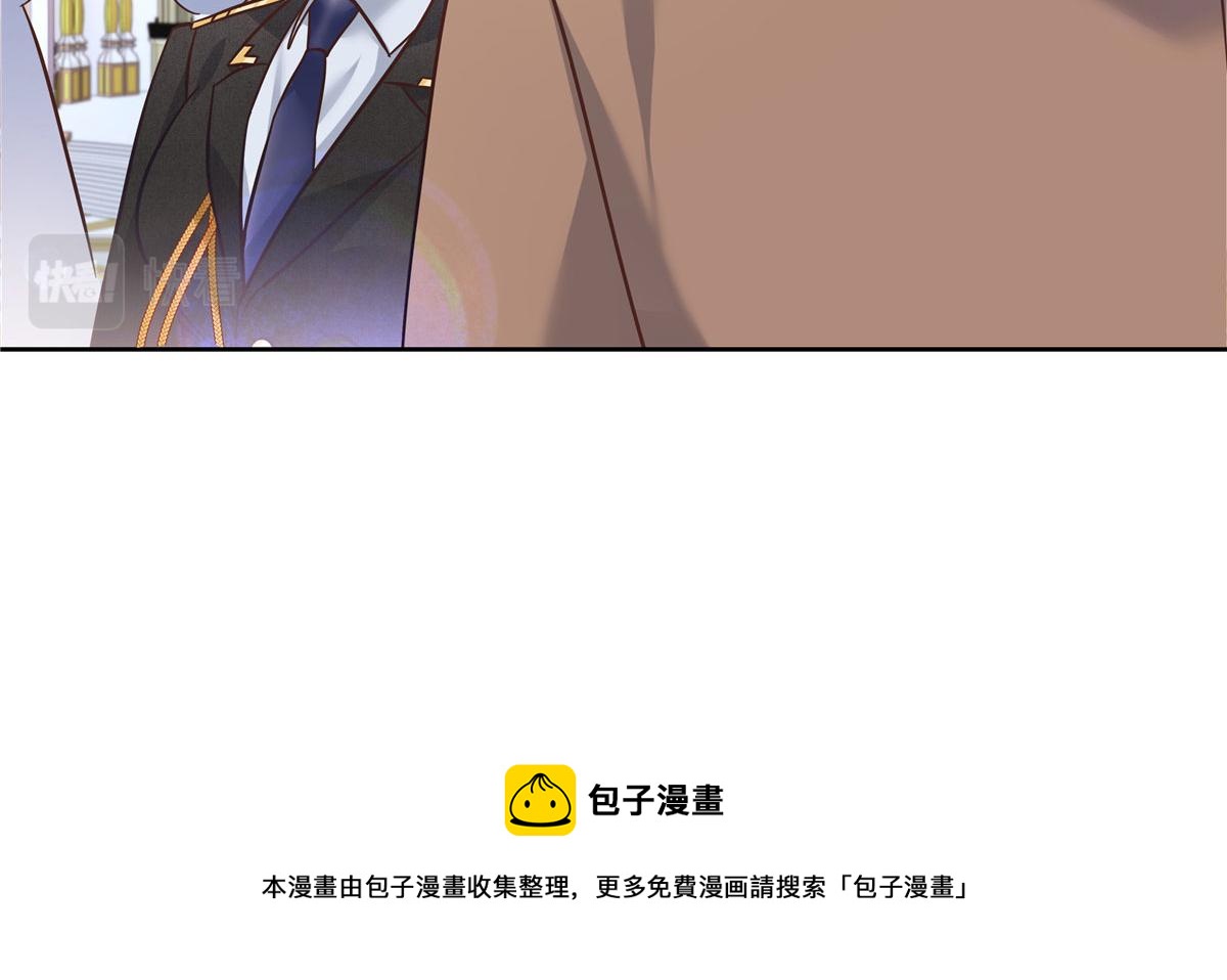 256 化装舞会篇：求人的态度56