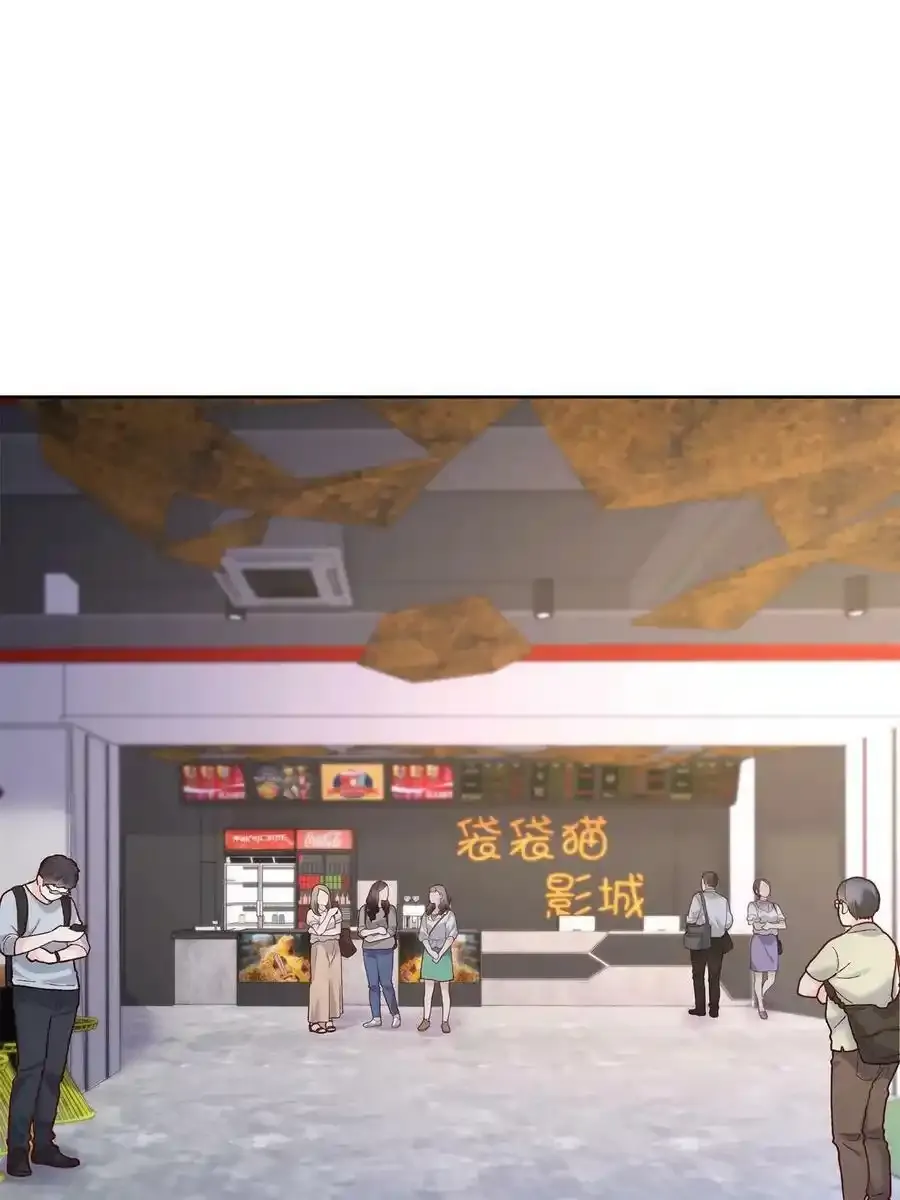 354 坐实恋情46