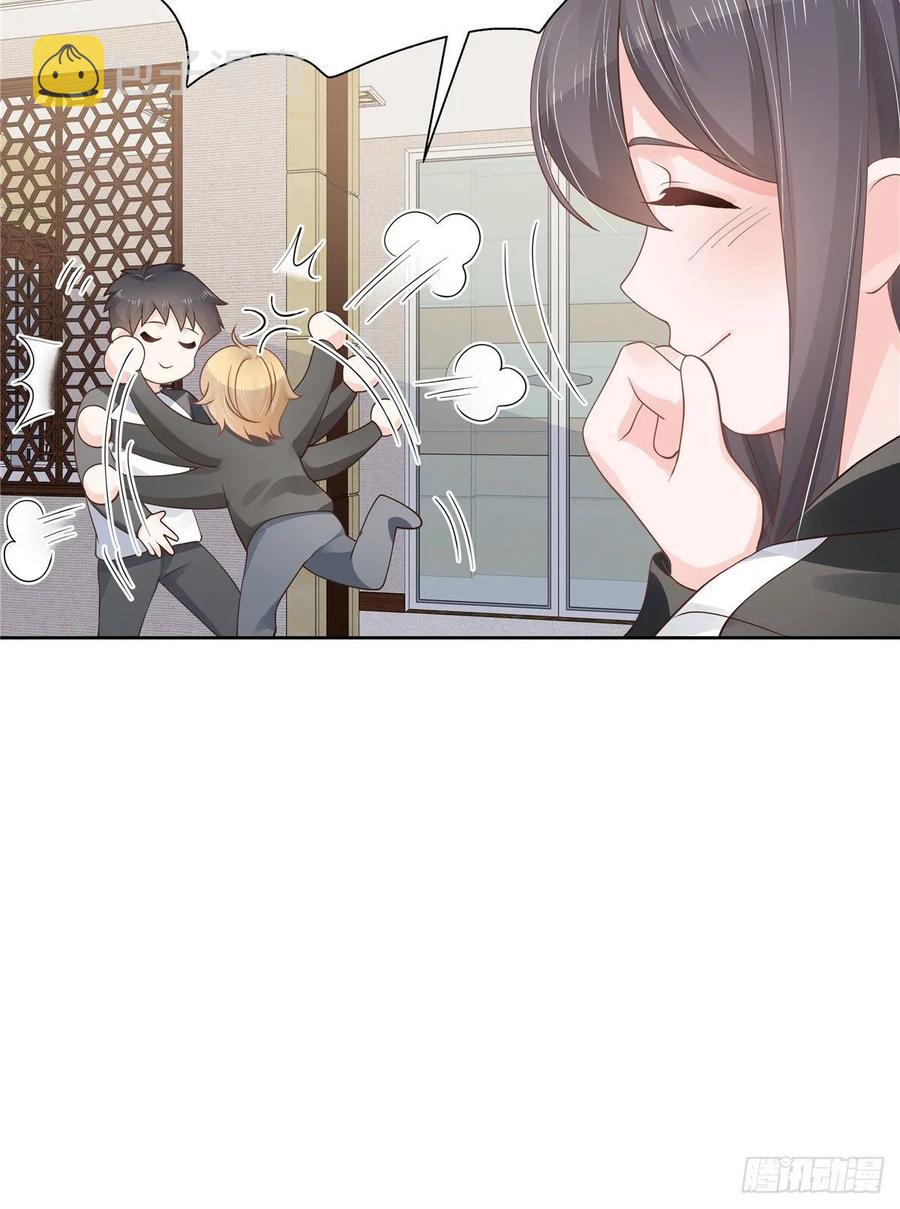 一百零八话 帝盟基佬窝？！41