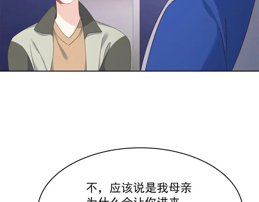 473 我们是一类人9
