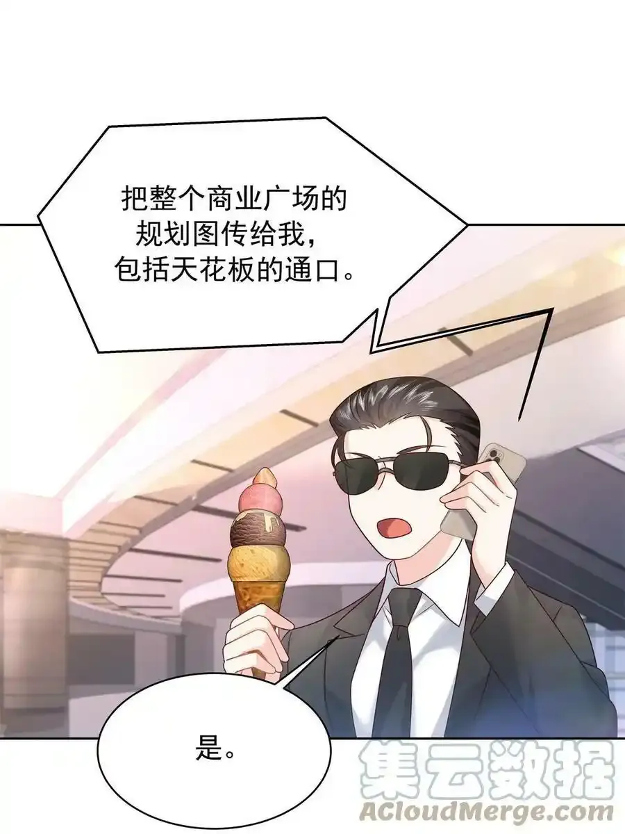 354 坐实恋情36