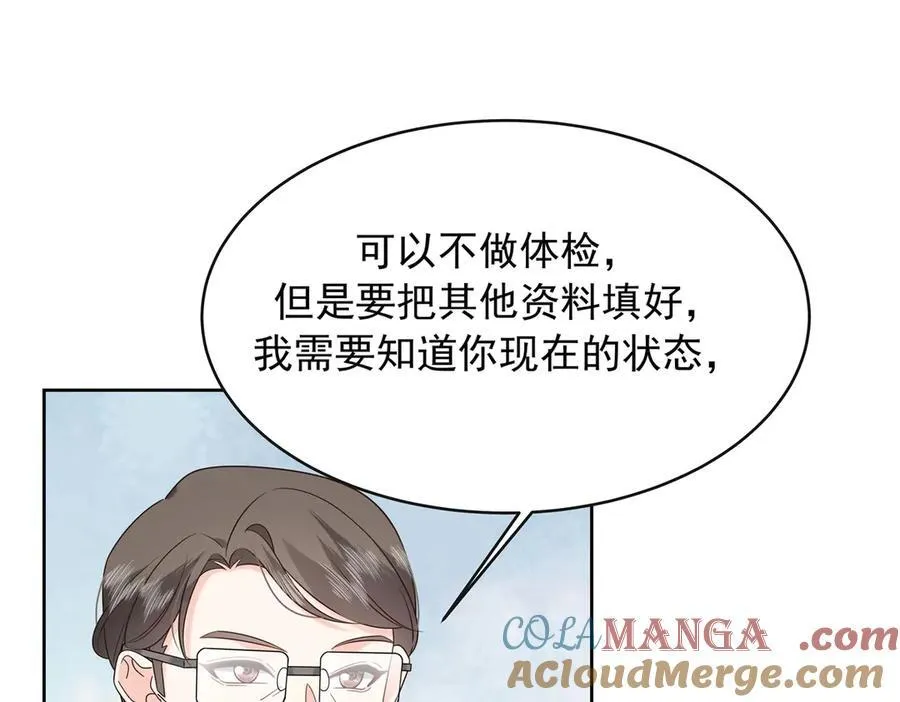 464 校医的审讯33