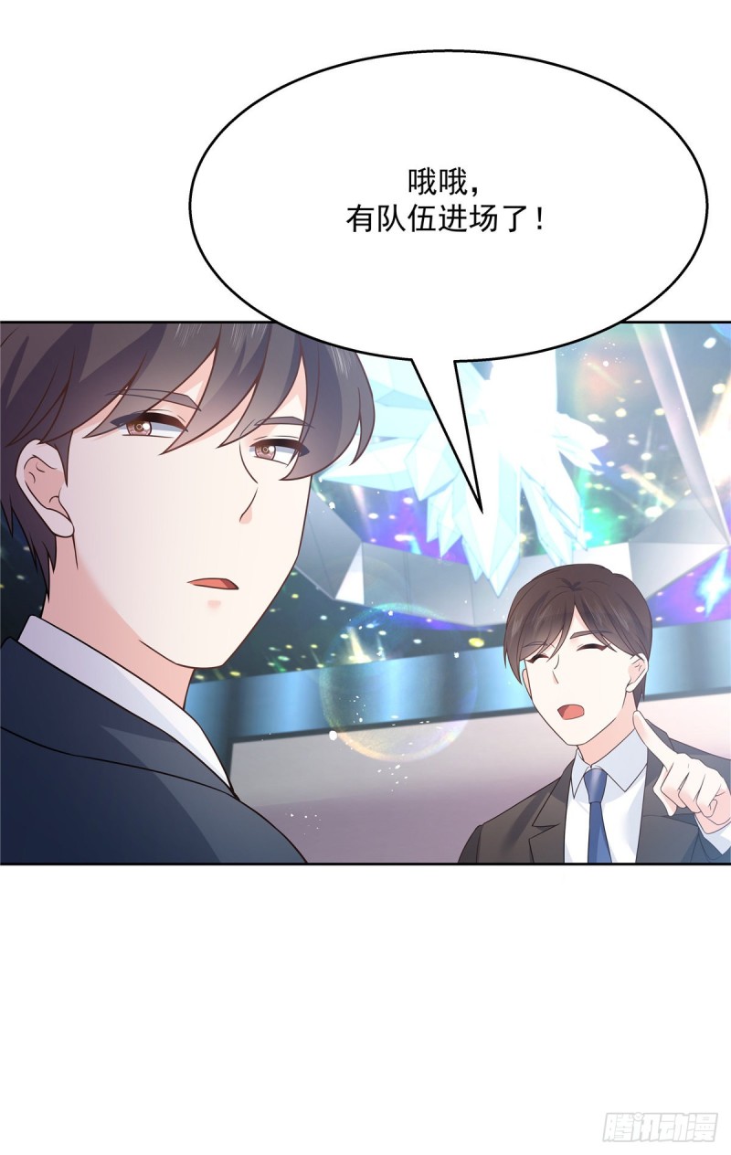 第165话 好看有什么用27