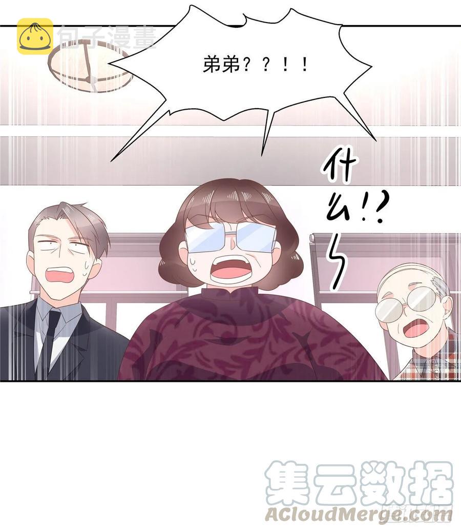 八十七话 我的青春期弟弟24