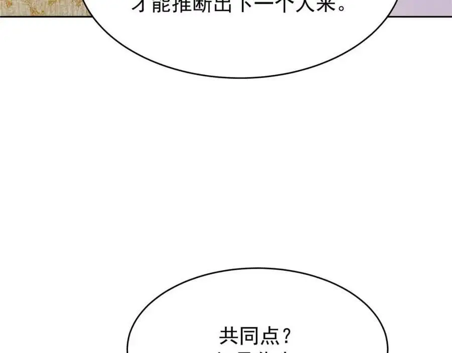 426 今晚，试一试14