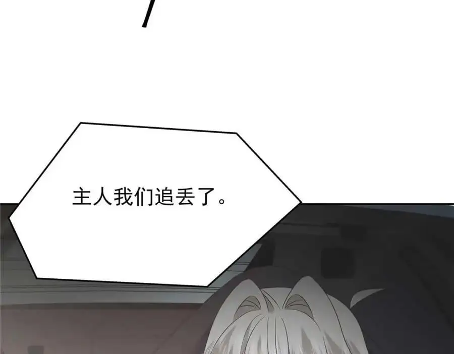 422 绑到手了！13
