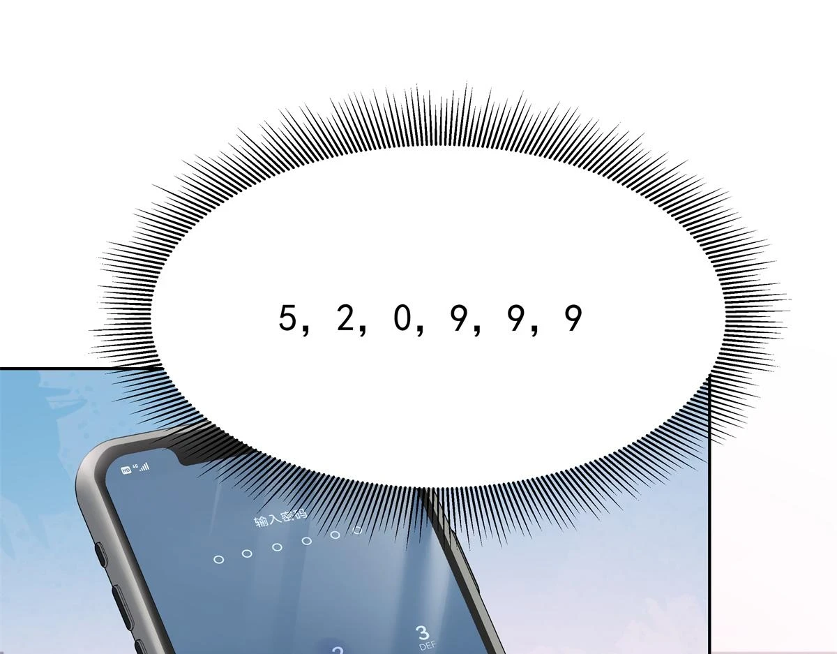 345 第一层马甲，掉了51