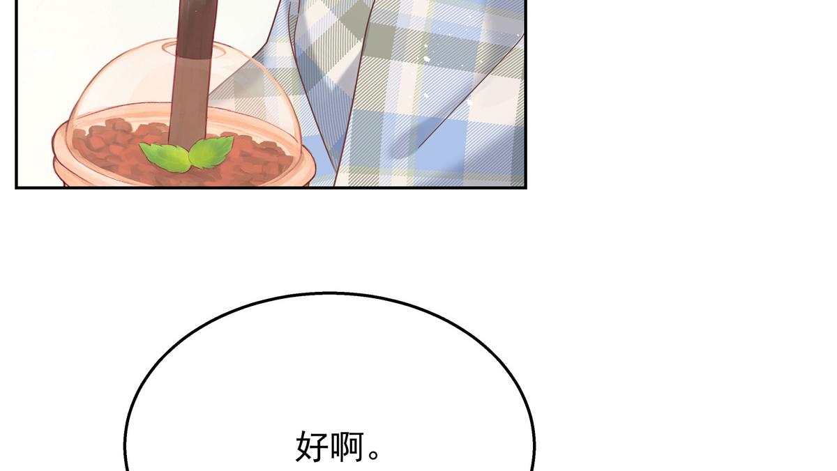 第239话 我这个弟弟有些霸道24