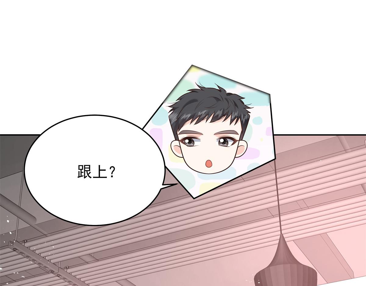 294 亲一下也要负责？91