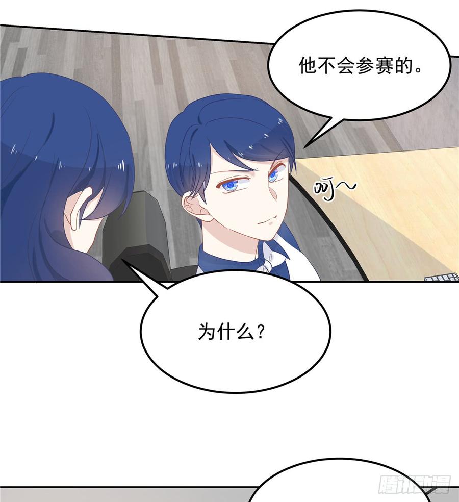 六十话 收买黑桃Z10