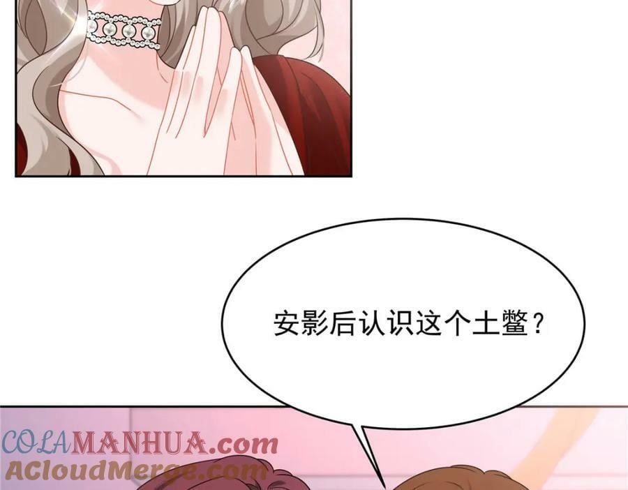 380 双手连弹76