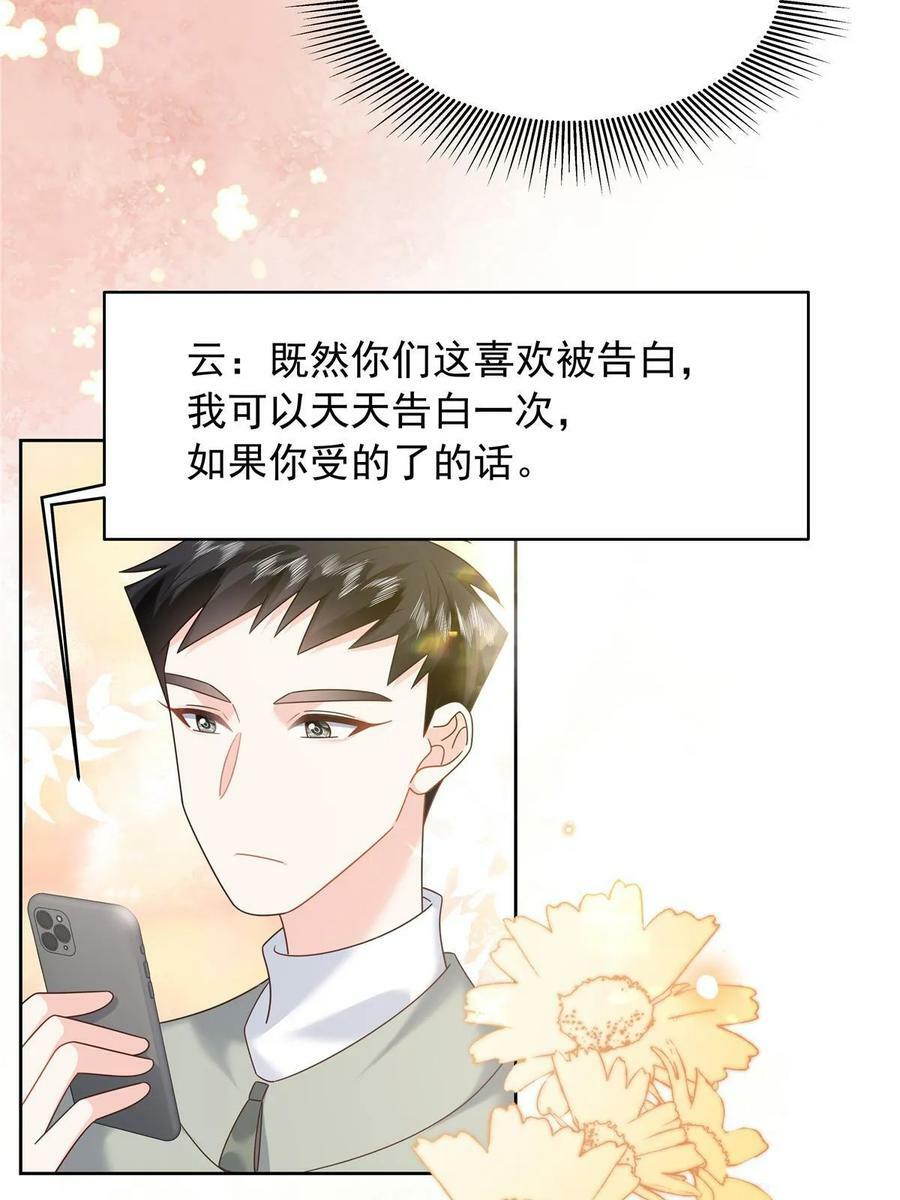 363 绕容的光44