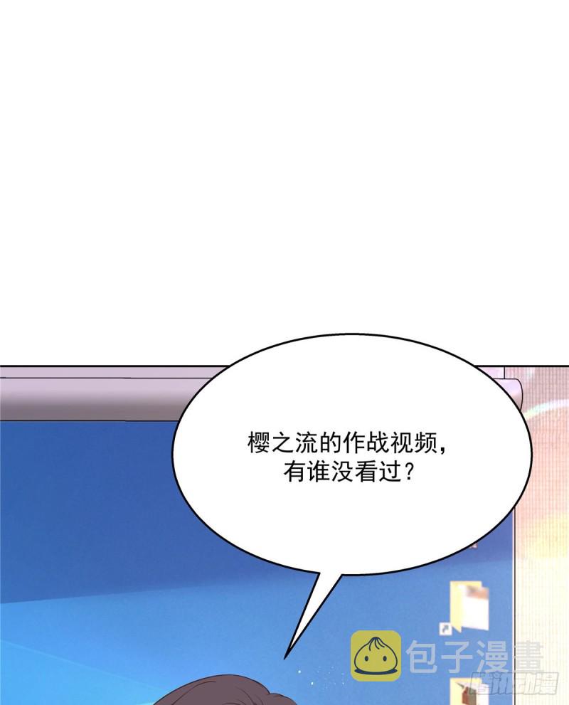 第161话 亲密到一起睡31