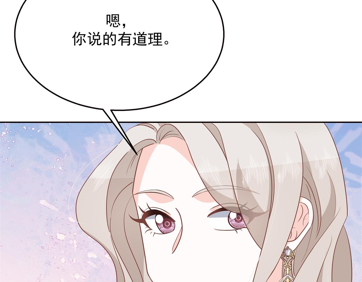 第224话 你那个陪睡的抱枕呢72