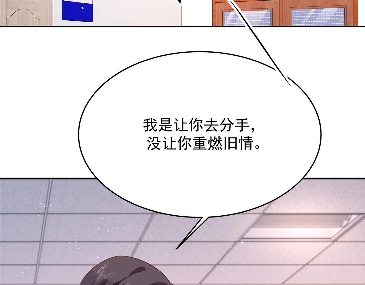 285 抱一下多正常49