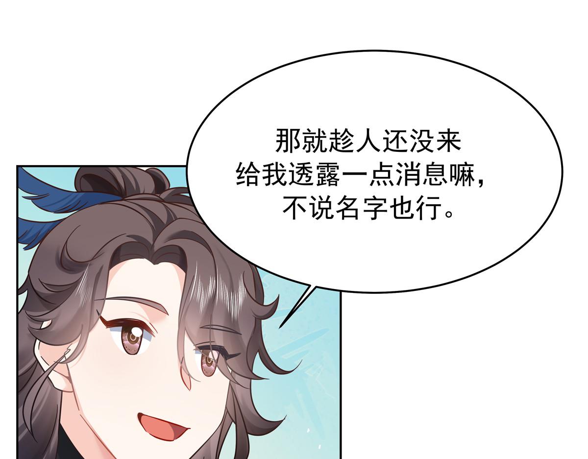 321 这是什么纯爱节目82