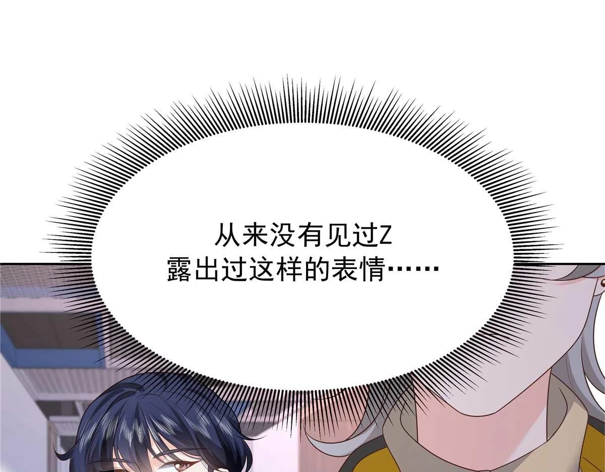 337 秦漠早就忘了你了90