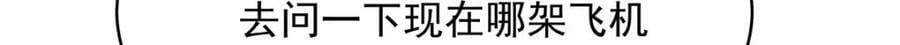 388 这俩到底什么人啊……61