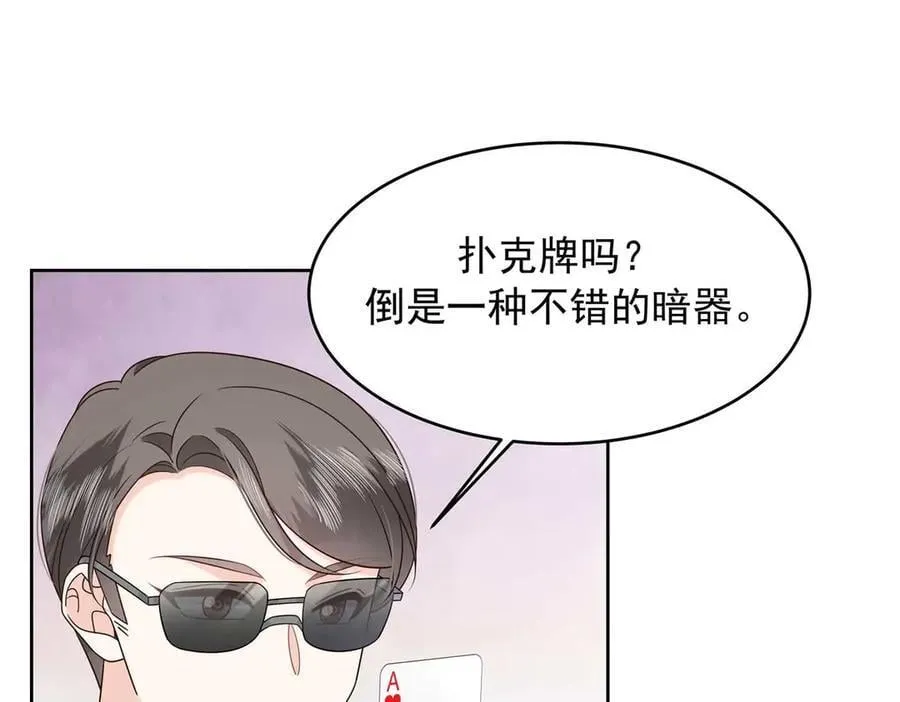 478 卡王的试探43
