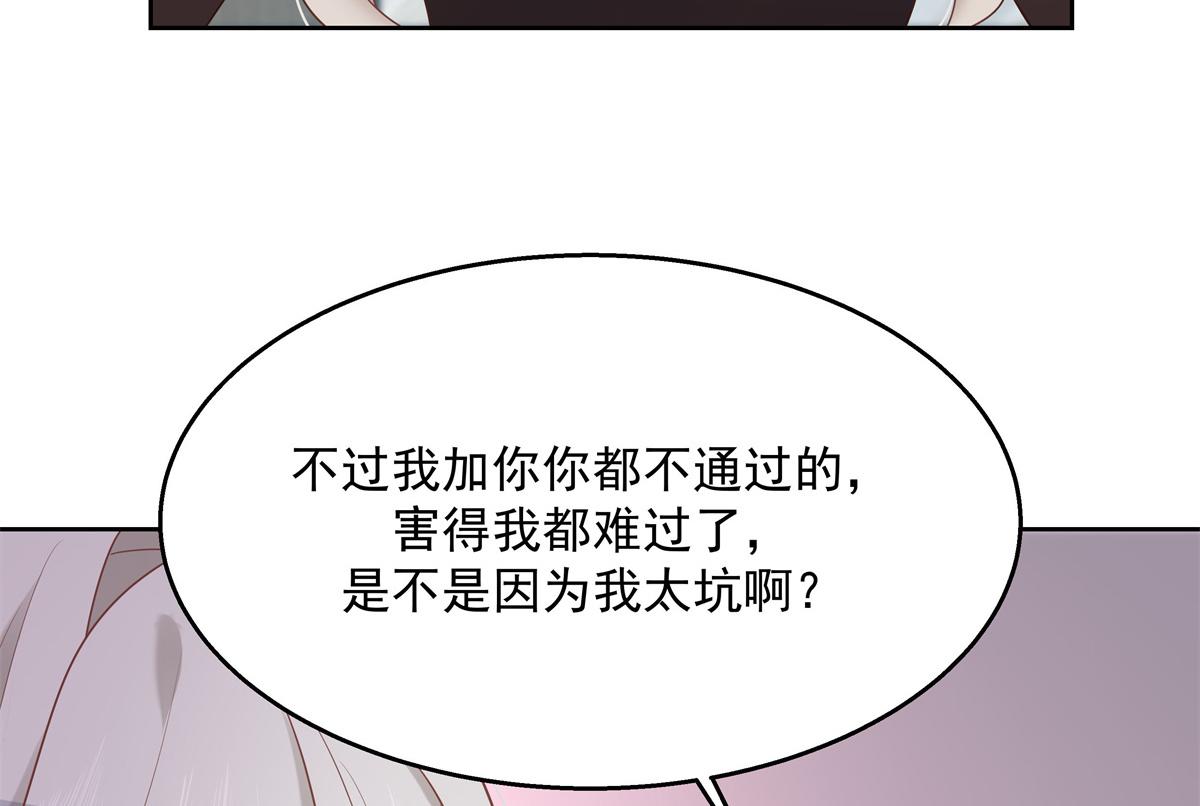 第231话 啊，被发现了51