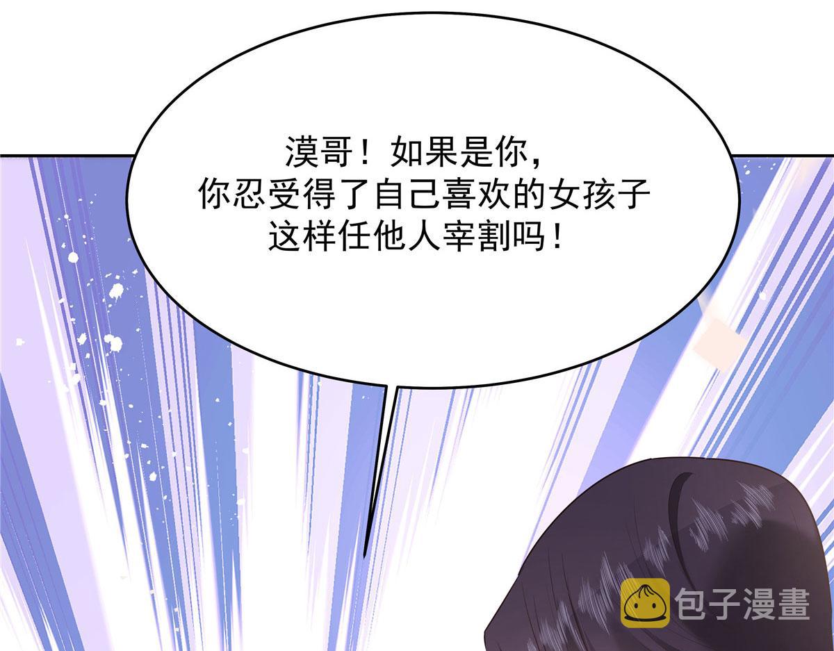 281 是我女朋友60