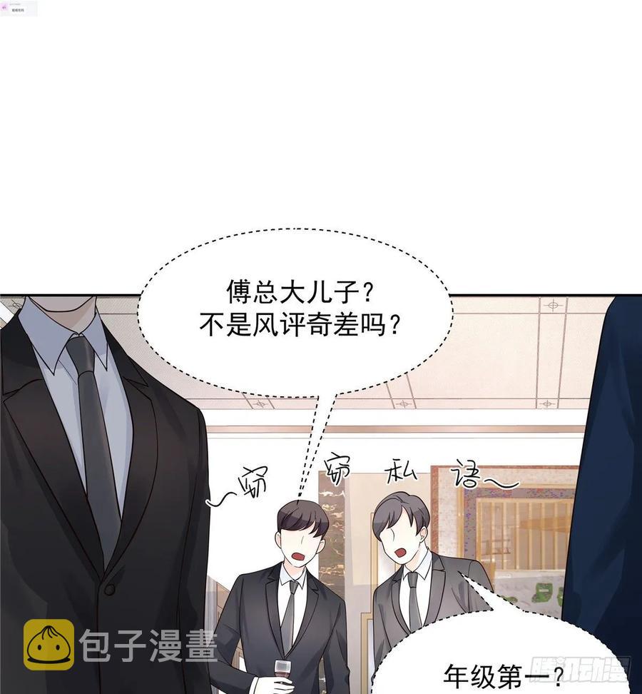 九十四话 九殿为王，我为骑士8
