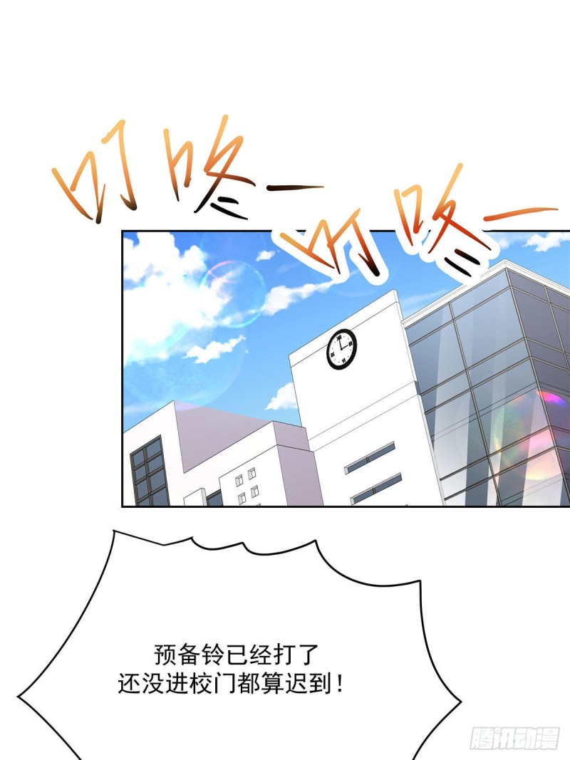 第192话 少女心动24