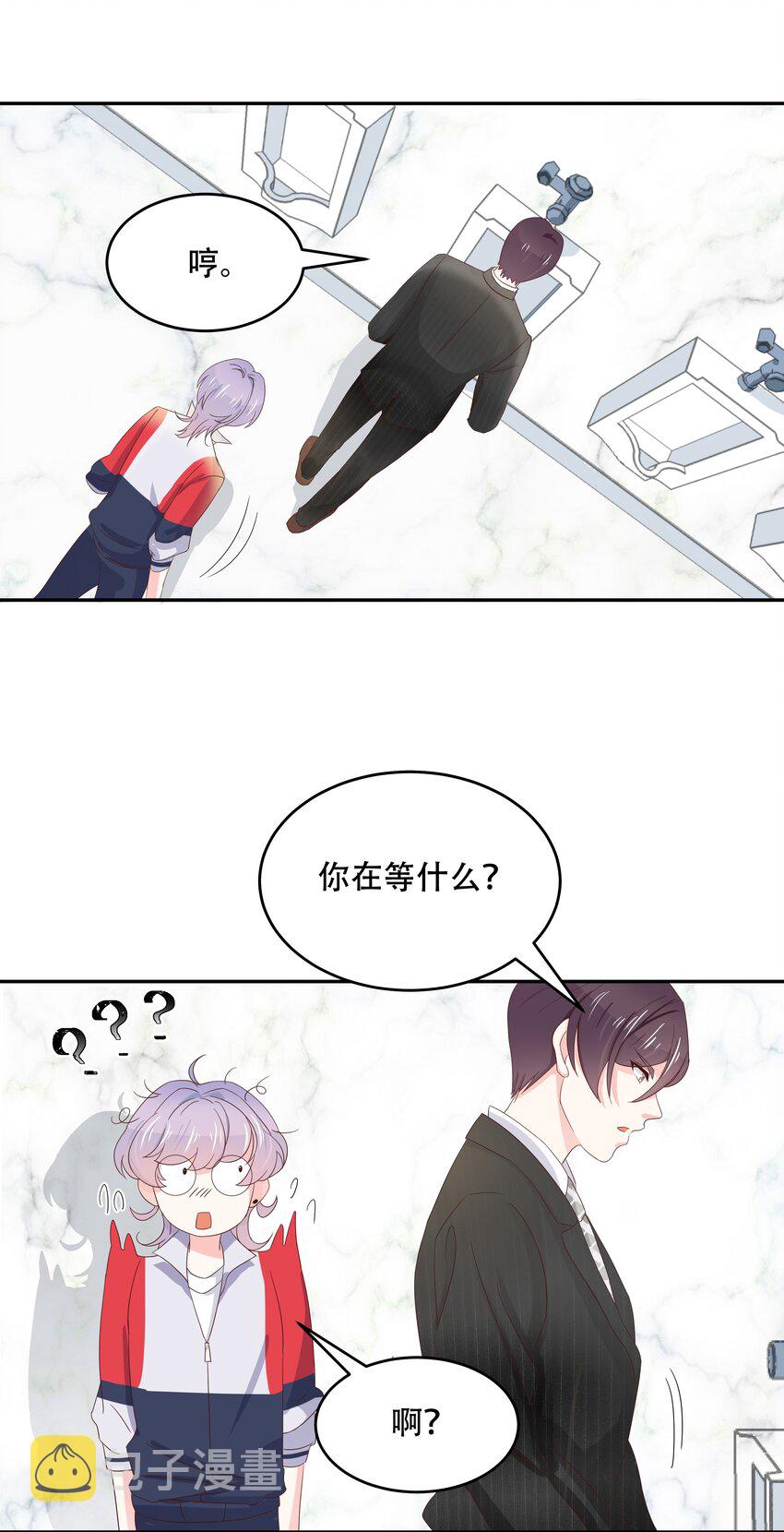 二十话 帮秦总解皮带4