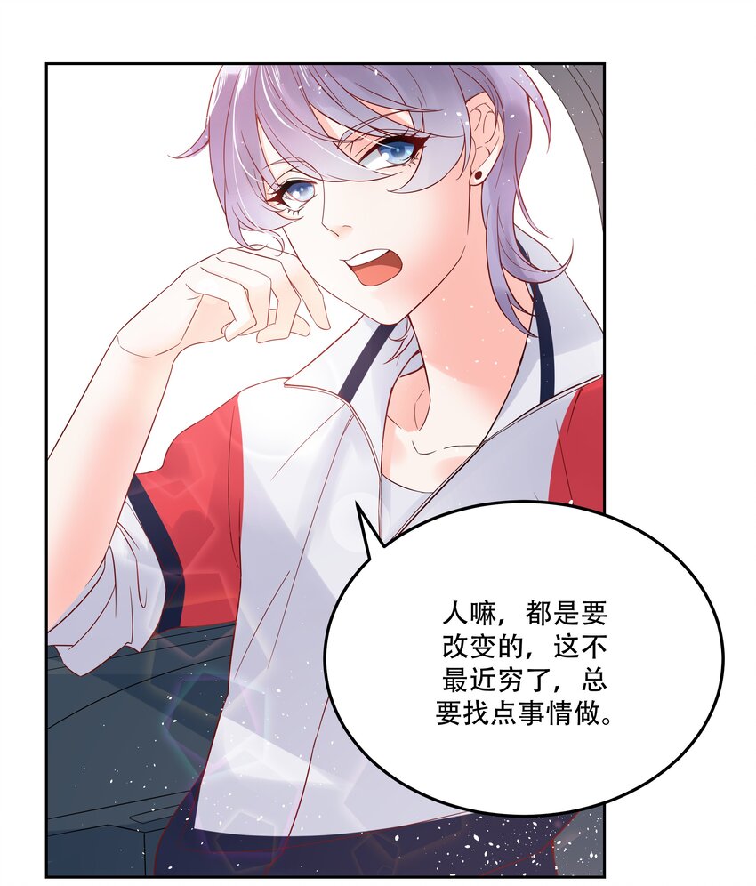 二话 抛妻弃子的烂男人20