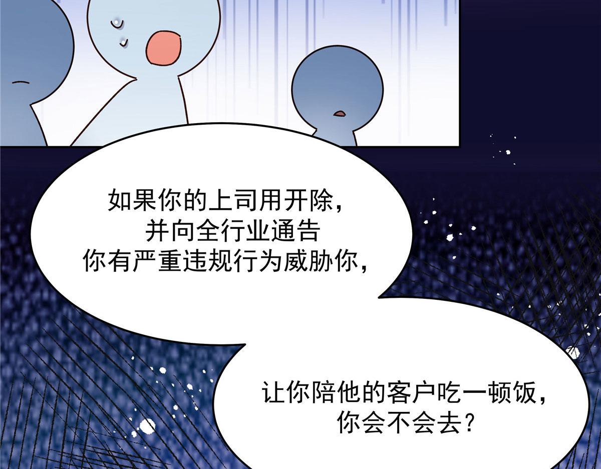 287 为了每一个 她49