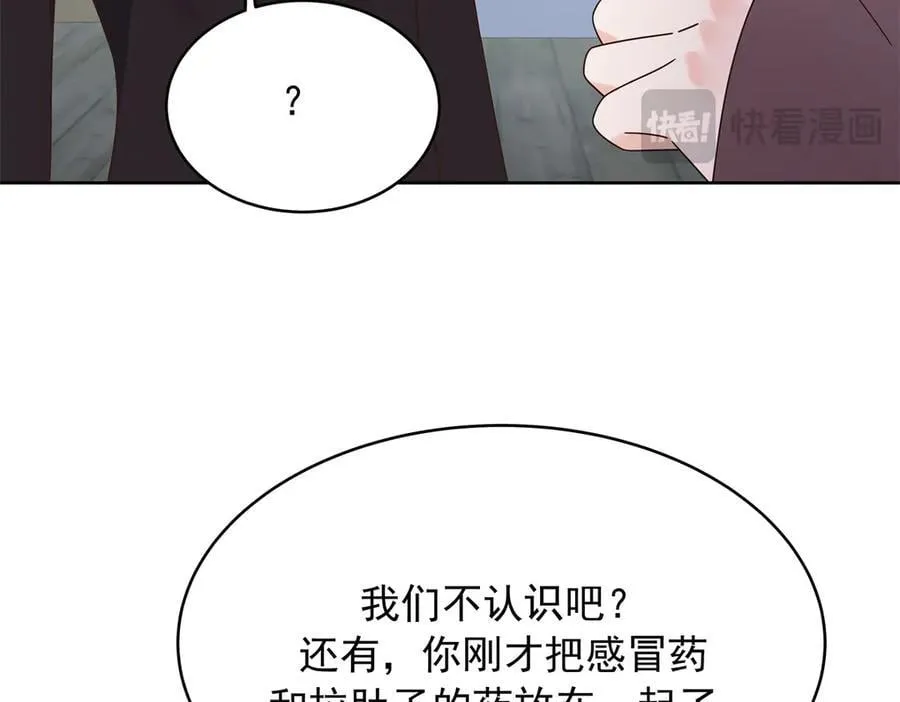 480 怎么是你！77