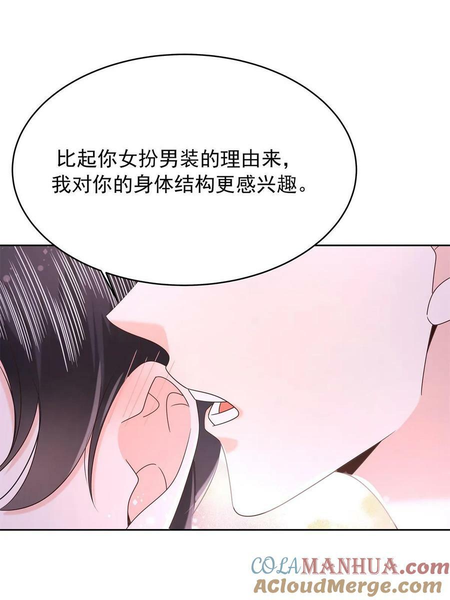 360 如果有个和大神的孩子24