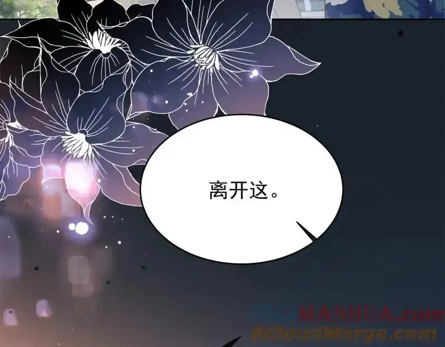 439 给你一天，离开这96