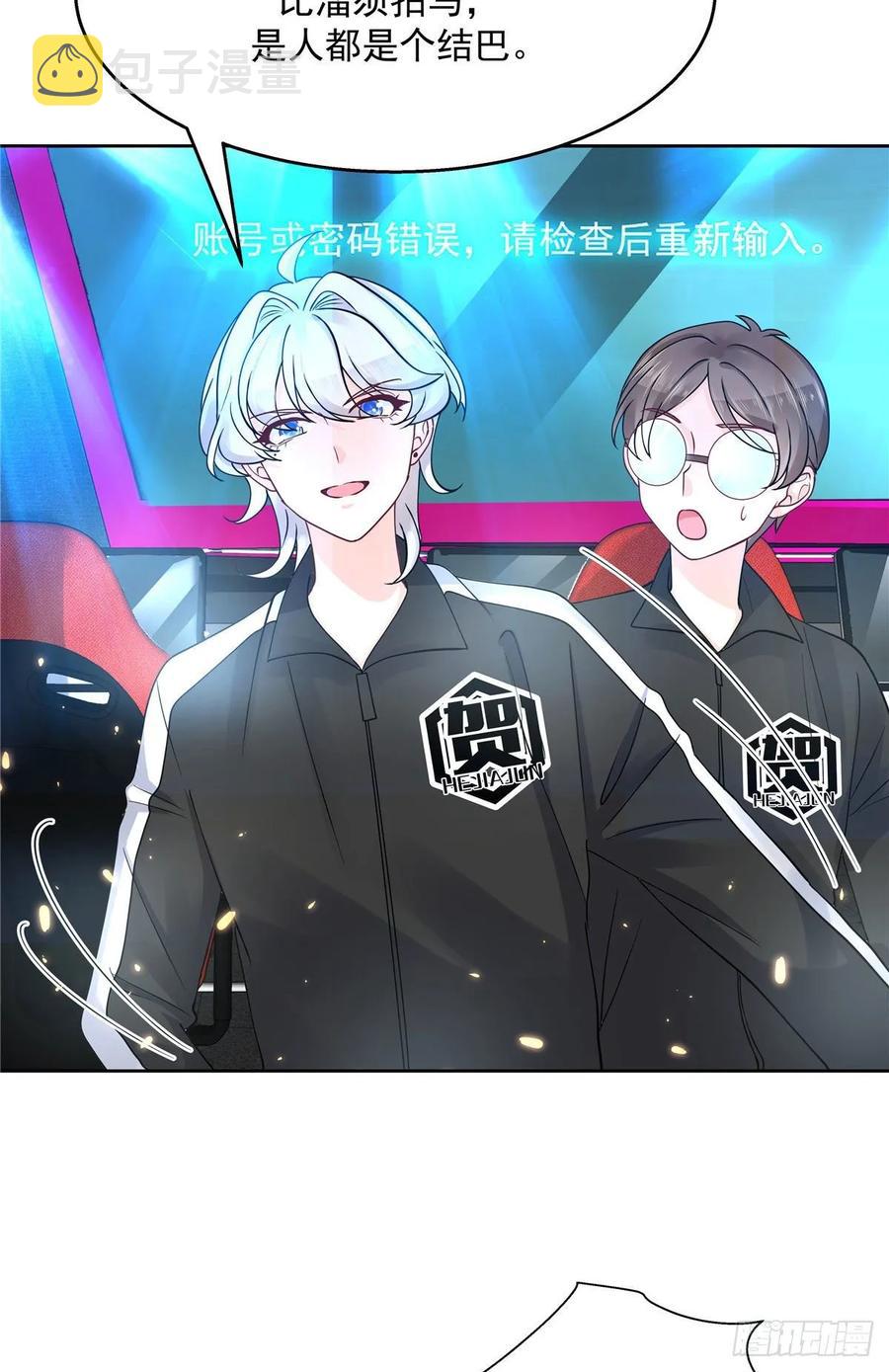 九十九话 傅九是冒牌货？！9