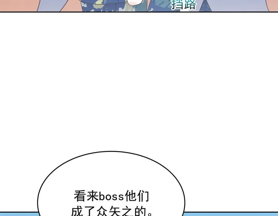 455 你哪只手碰的他26