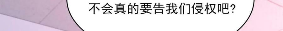 384 嚣张的抄袭40