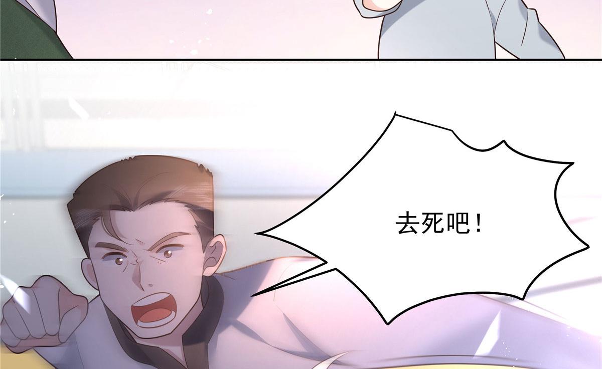 289 选李梦然还是我？95