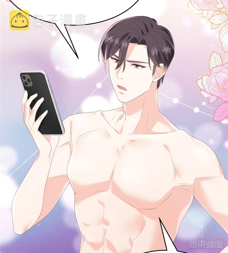 第155话 矮攻我不可45